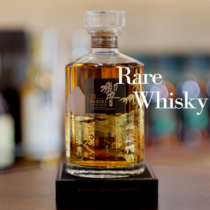 Rare and Limited Whisky 稀有與限量版威士忌