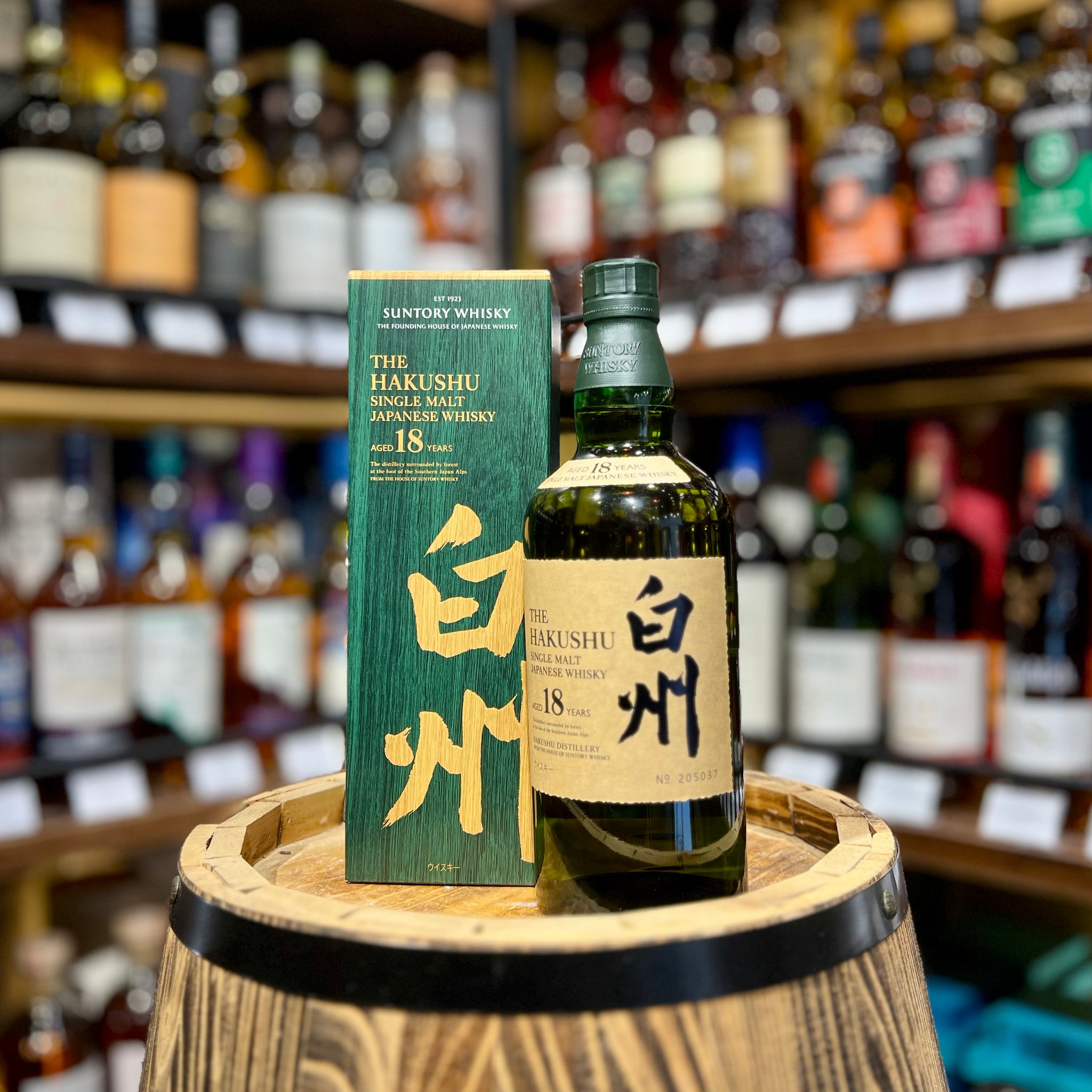 Hakushu 18 Year Old Single Malt Japanese Whisky