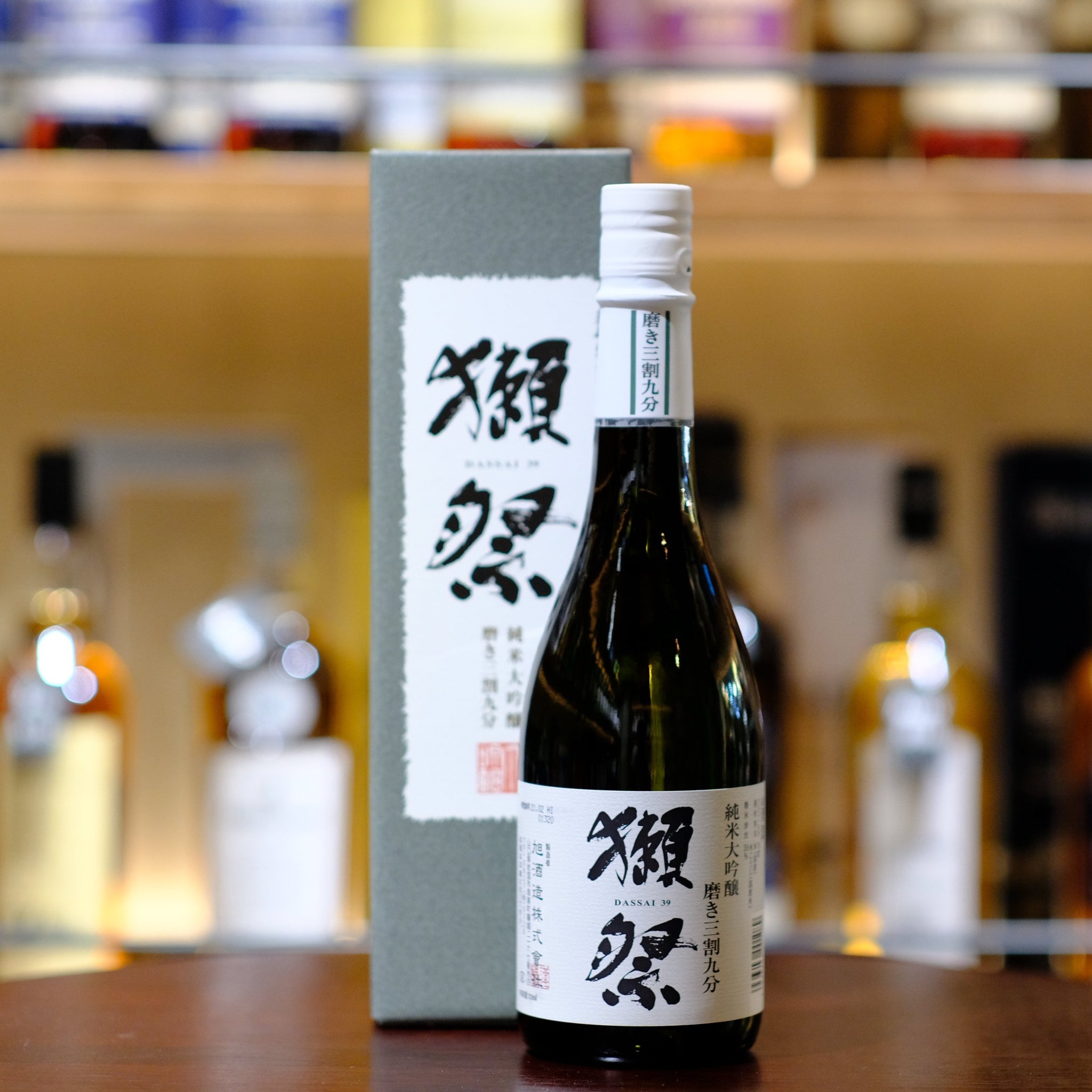 Dassai 39 Junmai Daiginjo Japanese Sake 獺祭三割九分純米大吟釀