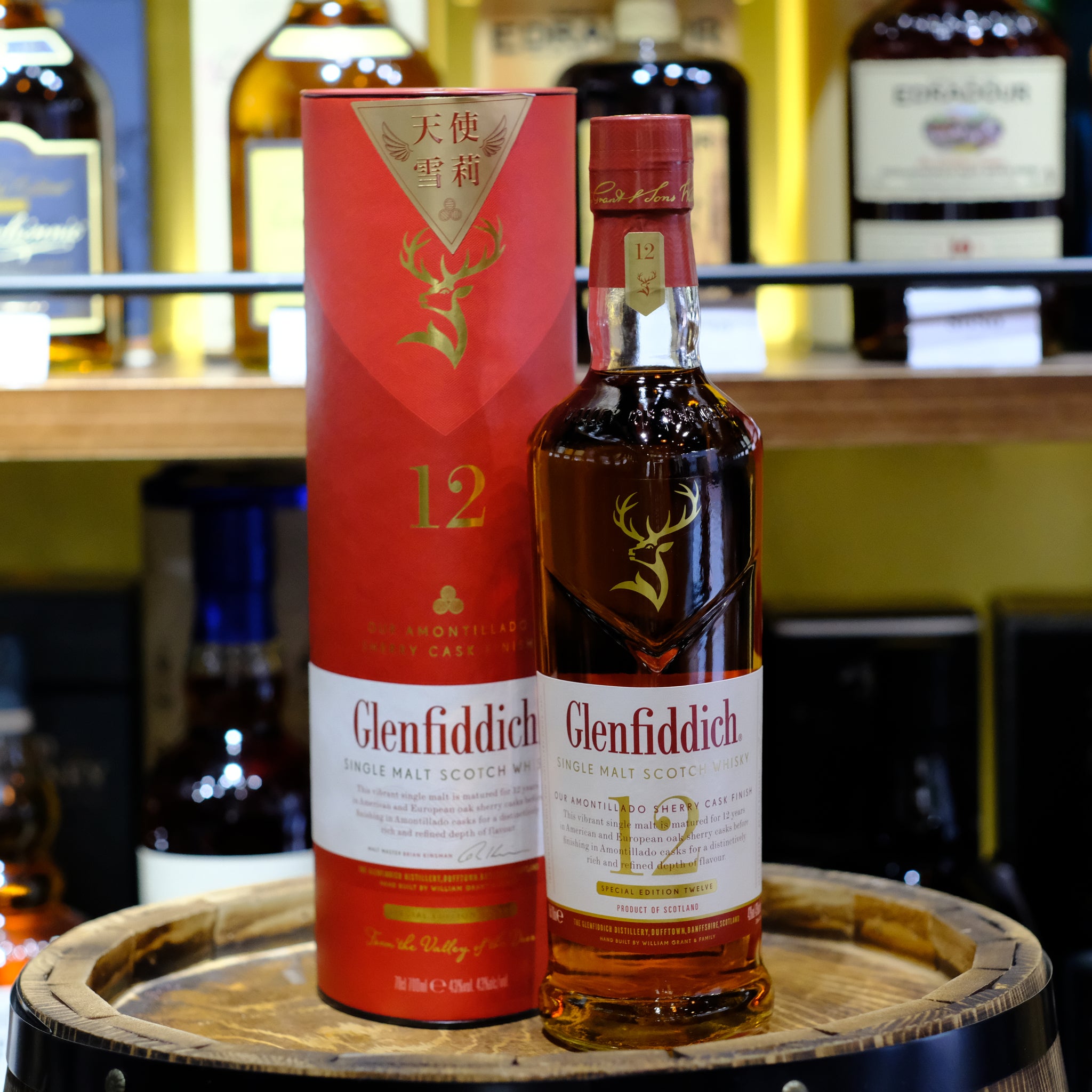 Glenfiddich 12 Years Old Amontillado Sherry Cask Finish Single Malt Scotch Whisky