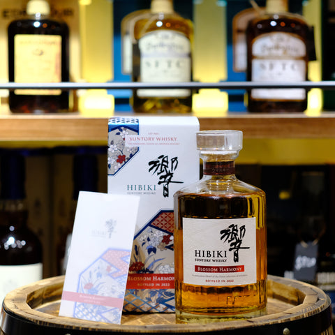 Hibiki Blossom Harmony 2022 Limited Release Blended Japanese Whisky