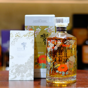 Hibiki Ryusui Hyakka Harmony Limited Edition 2021 Blended Japanese Whisky