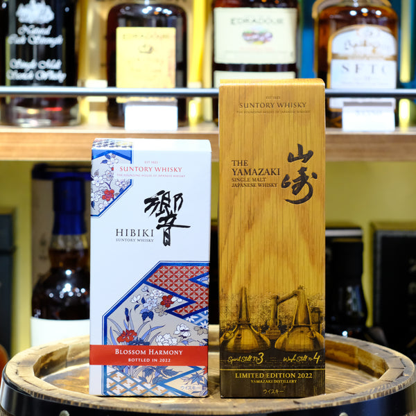 Hibiki and Yamazaki 2022 Limited Edition Set Single Malt Japanese Whisky