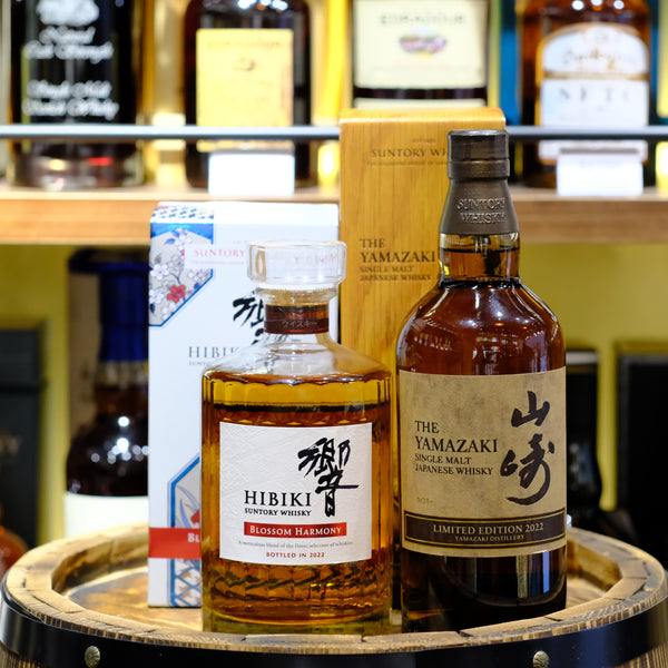Hibiki and Yamazaki 2022 Limited Edition Set Single Malt Japanese Whisky