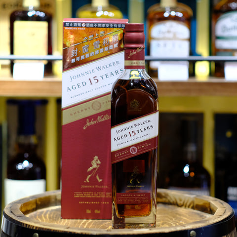 Johnnie Walker 15 Years Old Sherry Cask Finish Blended Scotch Whisky