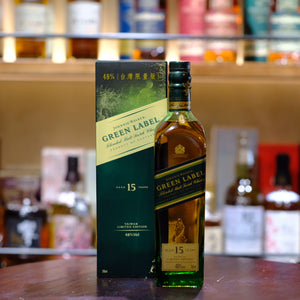 Johnnie Walker Green Label 15 Year Old Taiwan Limited Edition Blended Scotch Whisky