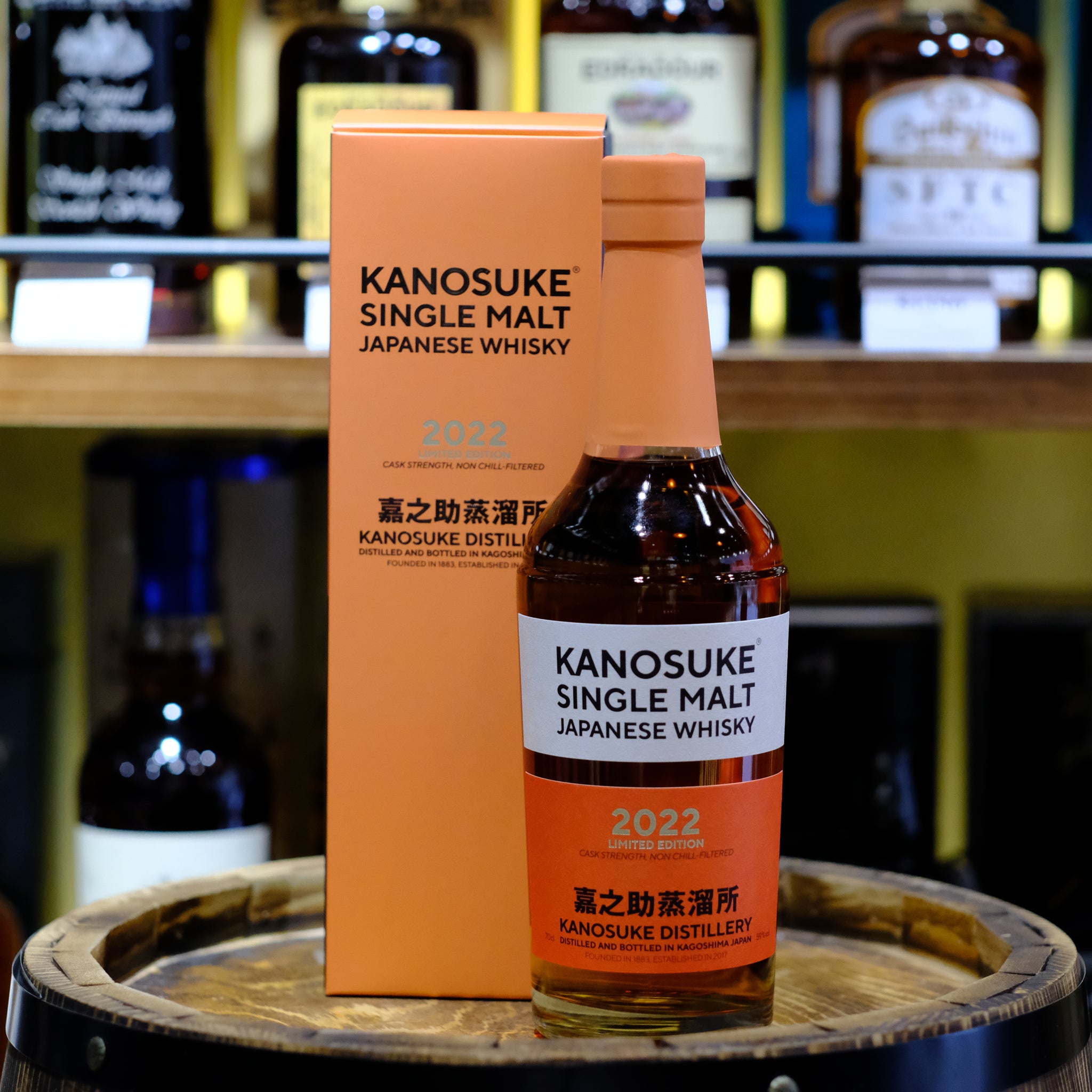 Kanosuke Limited Edition 2022 Single Malt Japanese Whisky