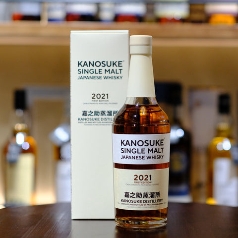 Kanosuke the First Edition 2021 Single Malt Japanese Whisky