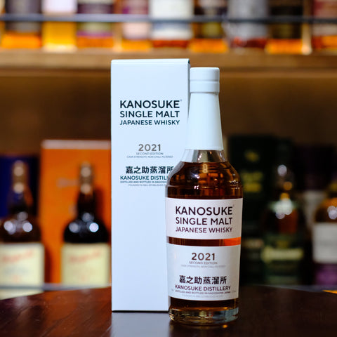 Kanosuke the Second Edition 2021 Single Malt Japanese Whisky