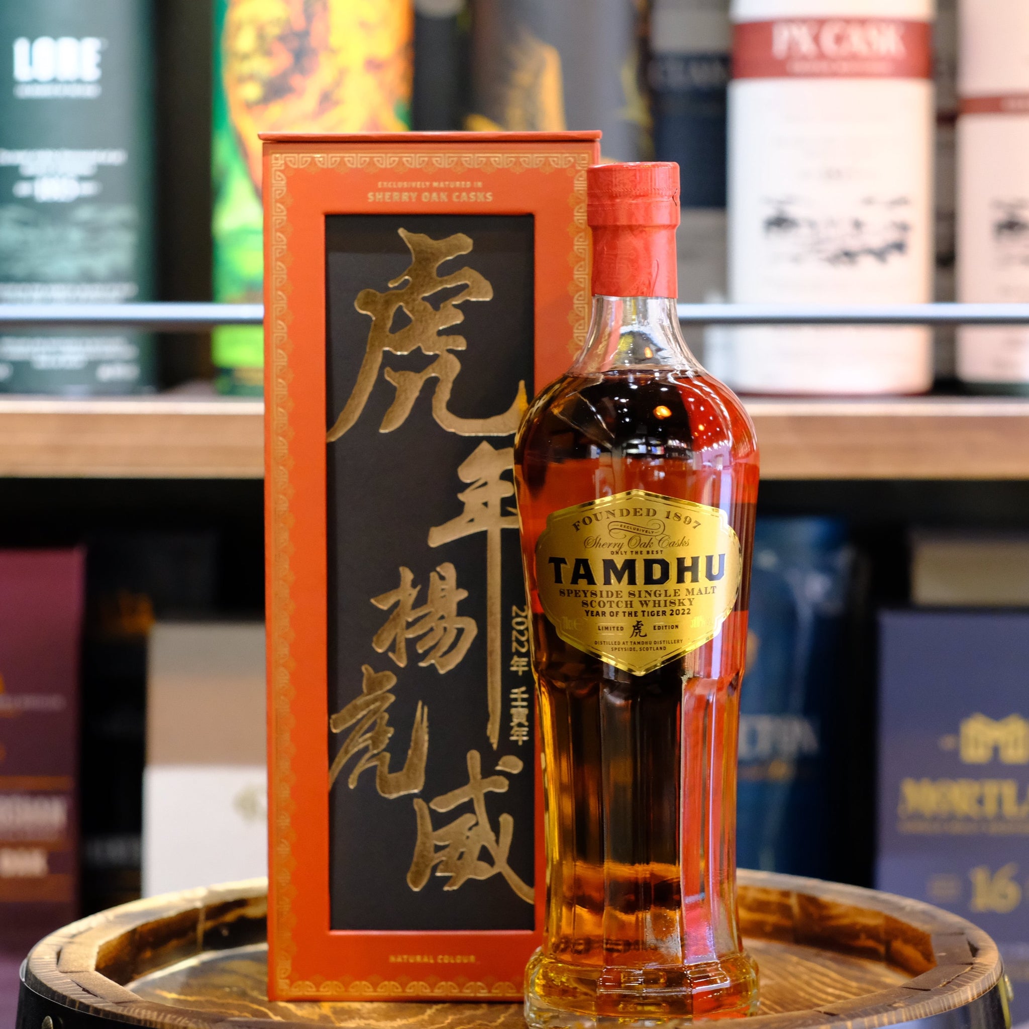 Tamdhu Year of the Tiger “虎年” 2022 Single Malt Scotch Whisky